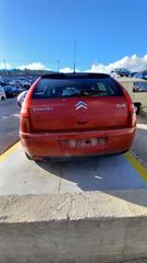 Κομπρεσέρ Aircodition Citroen C4 '09 Προσφορά-thumb-2