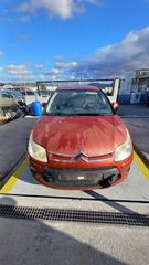 Κομπρεσέρ Aircodition Citroen C4 '09 Προσφορά-thumb-1
