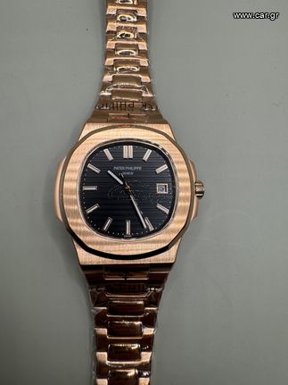 Patek Philippe Nautilus RoseGold Automatic 5A Quality Replica Αντιγραφο-thumb-2