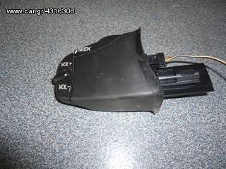 FORD FOCUS 01-04  ΔΙΑΚΟΠΤΗΣ [ΤΣΕΚ]   ΑΠΟΣΤΟΛΗ ΣΤΗΝ ΕΔΡΑ ΣΑΣ