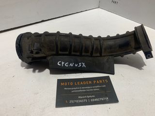 ΛΑΙΜΟΣ ΦΙΛΤΡΟΥ YAMAHA CYGNUS X *MOTO LEADER PARTS*
