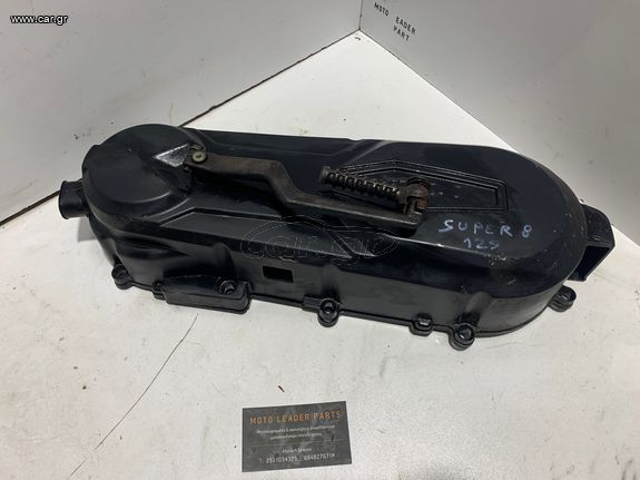 ΚΑΠΑΚΙ ΣΥΜΠΛΕΚΤΗ KYMCO AGILITY 125/150/200 16" / SUPER 8 125 *MOTO LEADER PARTS*