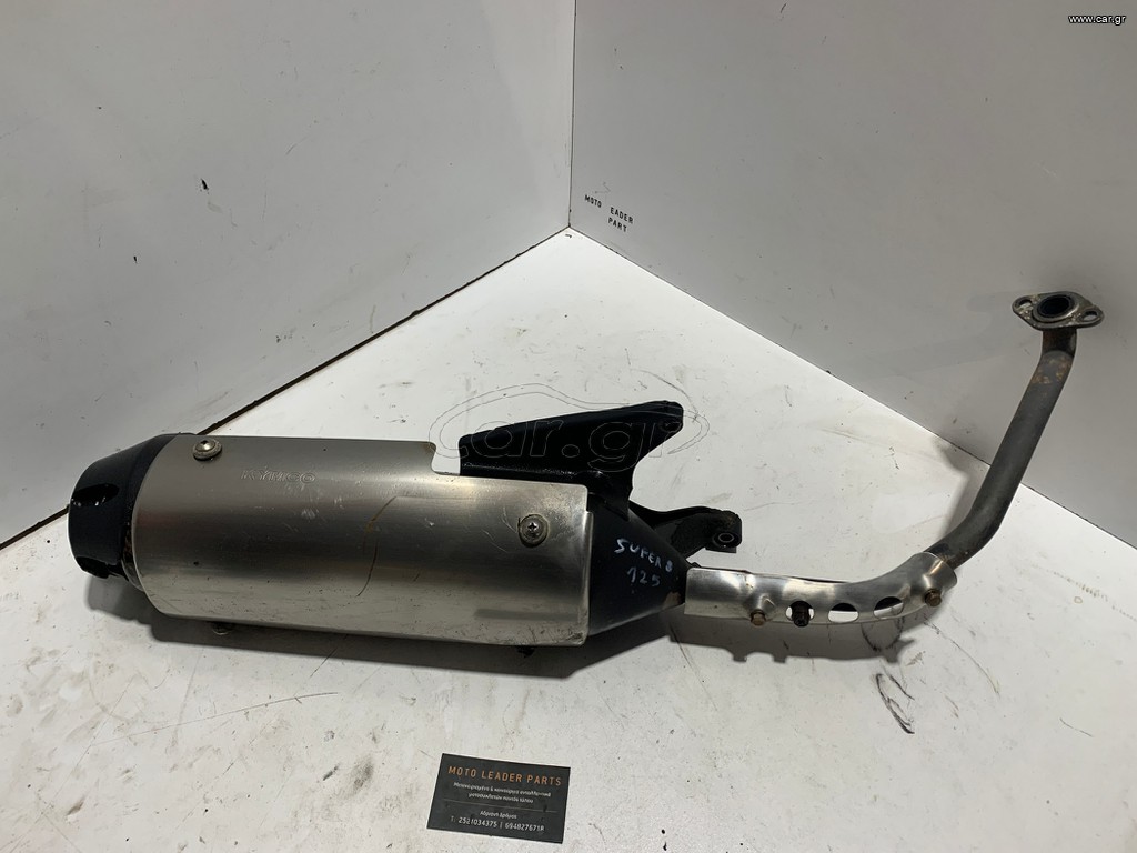Car.gr ΕΞΑΤΜΙΣΗ KYMCO SUPER 8 125 *MOTO LEADER PARTS*