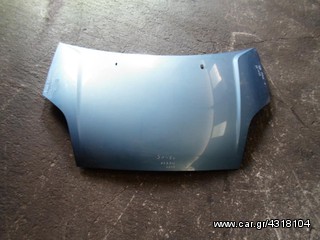 ΚΑΠΟ ΕΜΠΡΟΣ FORD FIESTA , MOD 2002-2005