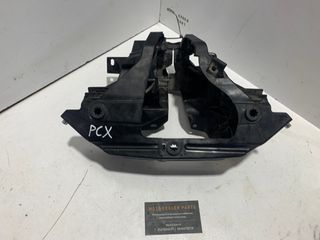 ΒΑΣH ΜΑΣΚΑΣ / ΦΑΝΟΣΤΑΤΗΣ HONDA PCX *MOTO LEADER PARTS*