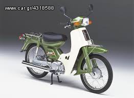 ΔΙΑΦΟΡΑ  ΑΝΤΑΛΛΑΚΤΙΚΑ ΑΠΟ  YAMAHA T50            