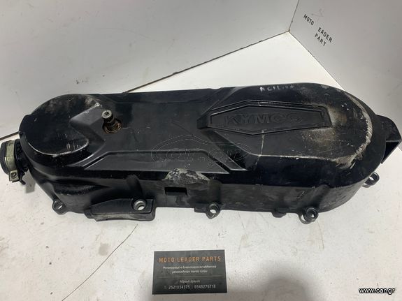 ΚΑΠΑΚΙ ΣΥΜΠΛΕΚΤΗ ΚΟΜΠΛΕ KYMCO AGILITY 125/150 16" / SUPER 8 125 / PEOPLE S 125 *MOTO LEADER PARTS*