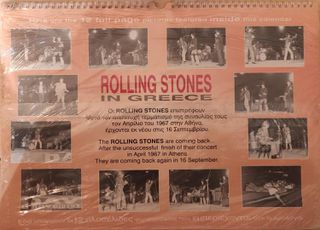 ΗΜΕΡΟΛΟΓΙΟ ROLLING STONES