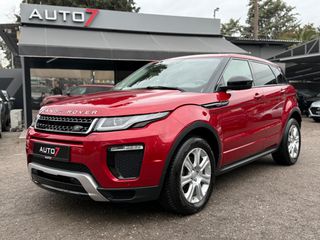 Land Rover Range Rover Evoque 2016 ΕΓΓΥΗΣΗ 7 ΜΗΝΕΣ ΓΡΑΠΤΗ!
