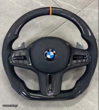 Bmw G SERIES CΑRΒΟΝ ΤΙΜΟΝΙ!!