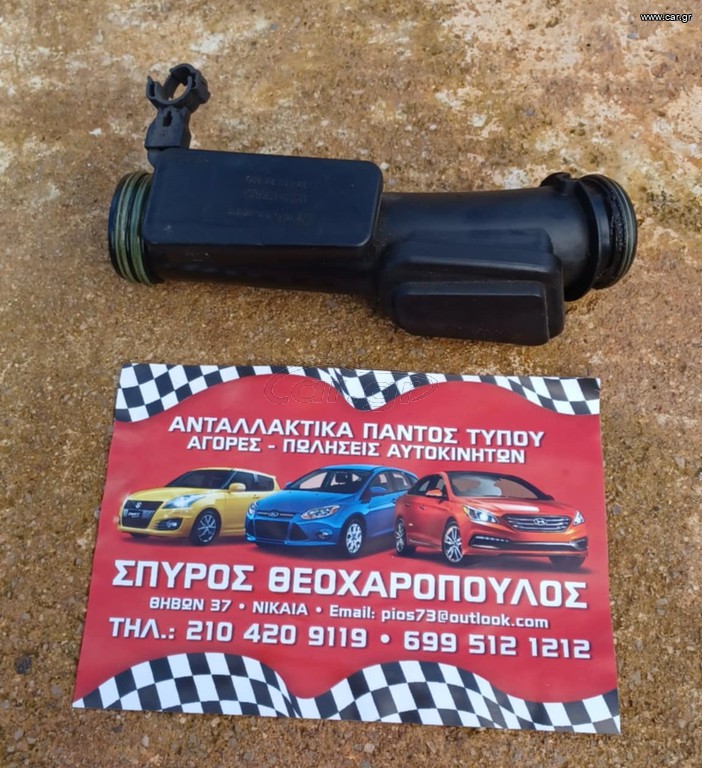 ΣΩΛΗΝΑΣ ΑΕΡΑ INTERCOOLER VAG GROUP