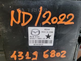 MAZDA MX-5 ND 2022 ΜΟΤΕΡ ΒΕΝΤΙΛΑΤΕΡ-thumb-6