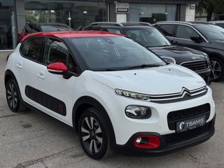 Citroen C3 2019 110 STOP&START SHINE EAT6 1o ΧΕΡΙ!-thumb-5