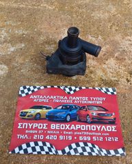 ΚΥΚΛΟΦΟΡΗΤΗΣ ΝΕΡΟΥ VAG GROUP