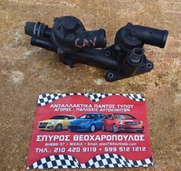 ΒΑΣΗ ΘΕΡΜΟΣΤΑΤΗ VW POLO
