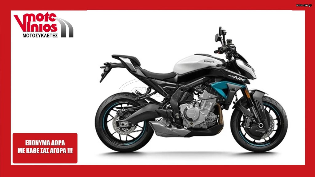 CFmoto 2026 NK 675 *EΠΩΝΥΜΑ ΔΩΡΑ+TEΛΗ'26*