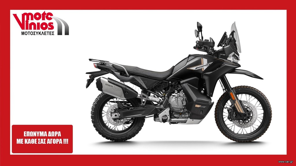 CFmoto 2026 MTX 800  *EΠΩΝΥΜΑ ΔΩΡΑ+TEΛΗ'26*