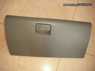 ΝΤΟΥΛΑΠΑΚΙ MAZDA 6 /02-08    ΑΡΙΣΤΗ ΚΑΤΑΣΤΑΣΗ!!!ΑΠΟΣΤΟΛΗ ΣΕ ΟΛΗ ΤΗΝ ΕΛΛΑΔΑ!!!