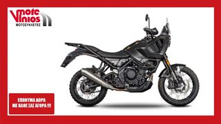 Brixton 2025 500 STORR *ΕΠΩΝΥΜΑ ΔΩΡΑ+ΤΕΛΗ '25*