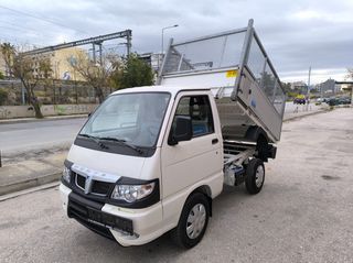 Piaggio Porter 2015-thumb-3