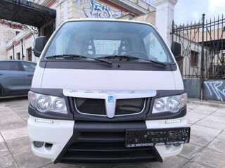 Piaggio Porter 2015-thumb-29