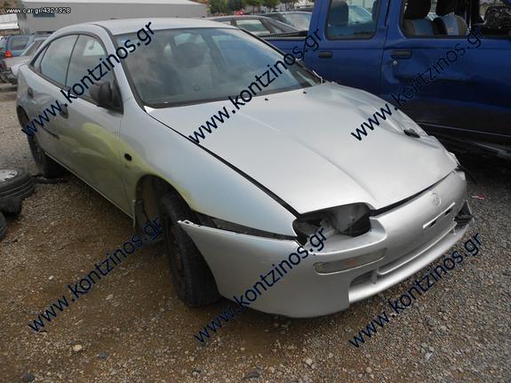 MAZDA 323 ΑΝΤΑΛΛΑΚΤΙΚΑ