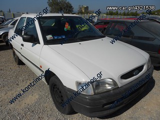 FORD ORION  ΑΝΤΑΛΛΑΚΤΙΚΑ