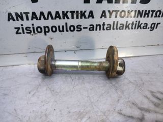 ΒΙΔΑ ΑΝΩ ΨΑΛΙΔΙΟΥ (ΚΑΜΠΕΡΟΒΙΔΑ) NISSAN D22 '98-'08  (Z)