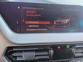 Bmw 116 2020 ΕΛΛΗΝΙΚΟ-AUTO-AΡΙΣΤΟ-thumb-31