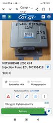 Mitsubishi L200 Κ74. 02-06 εγκέφαλος κινητήρα-thumb-1