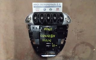 ΠΕΤΡΟΠΟΥΛΟΣ ΠΛΑΦΟΝΙΕΡΑ MINI COUNTRYMAN 2011-