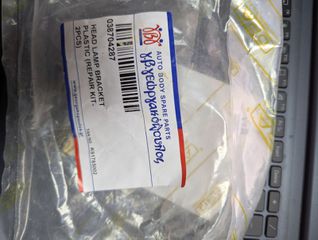 Σετ Επισκευής Φανού Εμπρός ΑΡ VolksWagen Polo 2014-2017