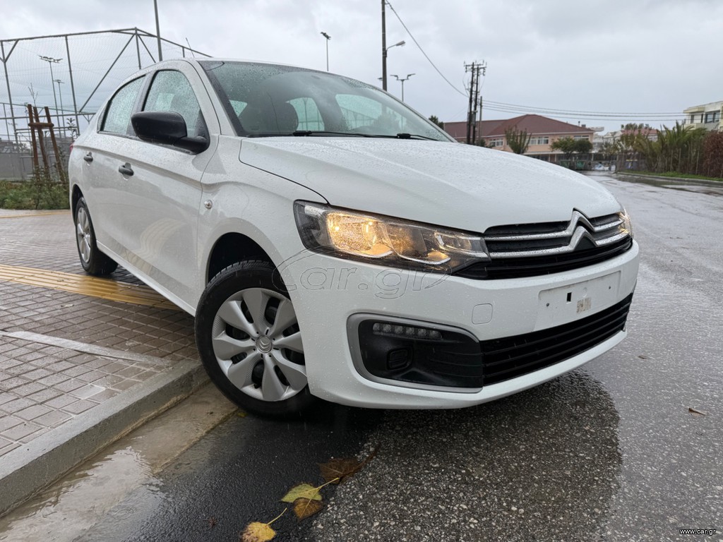 Citroen C-Elysee 2019 ΠΡΟΣΦΟΡΑ