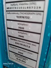 Καρότσα Mercedes-Benz 2005 ATEGO 815-thumb-9