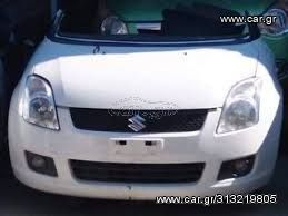 SUZUKI SWIFT 2007. ΤΑ Πάντα από μηχανικά φανοποιεία. Raptis Parts