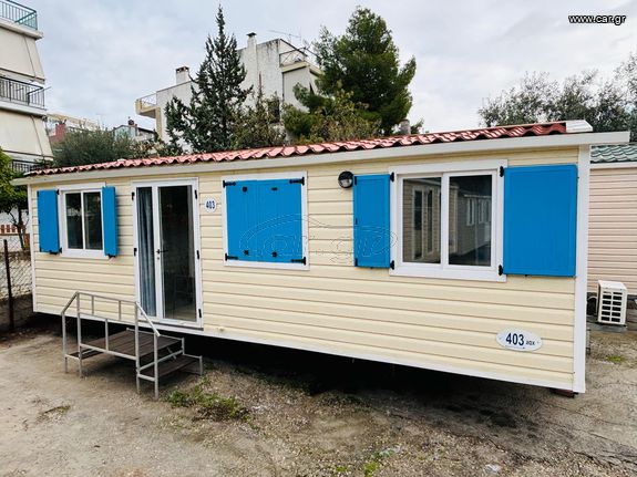 Shelbox 2015 NUOVA DELUXE
