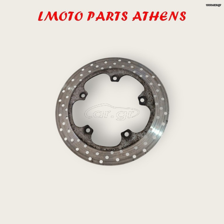 ΕΜΠΡΟΣ ΔΙΣΚΟΠΛΑΚΑ X MAX 250I ('05-'09)