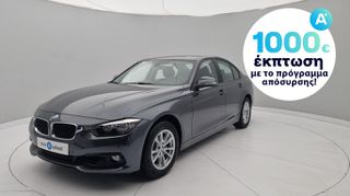 Bmw 318 2016 i Lounge Steptronic | ΕΩΣ 5 ΕΤΗ ΕΓΓΥΗΣΗ