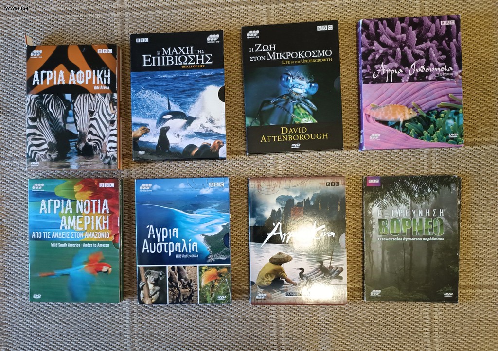 Διάφορα DVDs
