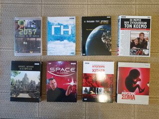 Διάφορα DVDs-thumb-3