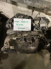 ΣΑΣΜΑΝ ΑΥΤΟΜΑΤΟ OPEL MERIVA Z16XE