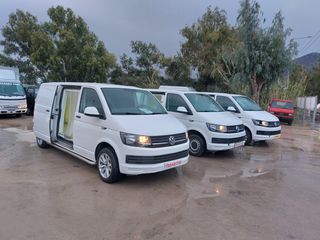 Volkswagen T6 2020 Transporter ψυγείο