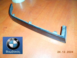 ΔΙΑΚΟΣΜΗΤΙΚΟ BMW E46 COMPACT ΟΠΙΣΘΙΟΥ ΑΡΙΣΤΕΡΟΥ ΦΑΝΟΥ / ΜΑΥΡΟ ''BMW Βαμβακάς''