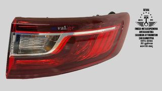 ΠΙΣΩ ΔΕΞΙ ΦΑΝΑΡΙ 265501150R RENAULT MEGANE IV 2015-19 Καλέστε για τιμή. Seval parts