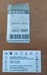 ΡΟΥΛΕΜΑΝ ΣΑΣΜΑΝ ΚΑΙΝΟΥΡΓΙΟ ΓΝΗΣΙΟ (32223-00QAA) NISSAN  MICRA K12 2003-2007.