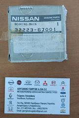 ΡΟΥΛΕΜΑΝ ΣΑΣΜΑΝ ΚΑΙΝΟΥΡΓΙΟ ΓΝΗΣΙΟ (32223-6J001) QG18DE NISSAN   PRIMERA P11E P12E ALMERA  N16 1999-2007.