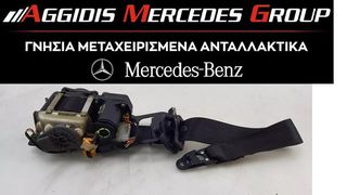 ΖΩΝΗ - ΖΩΝΕΣ ΑΣΦΑΛΕΙΑΣ MERCEDES C CLASS W205 ΕΜΠΡΟΣ - ΠΙΣΩ * FL - FR - RL - RR *
