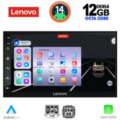 LENOVO SSZ 999_CPA (7inc - DECK) MULTIMEDIA 2DIN | Pancarshop