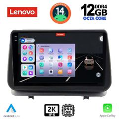 LENOVO SSZ 12543_CPA (9inc) MULTIMEDIA TABLET for RENAULT CLIO mod. 2005-2011 | Pancarshop