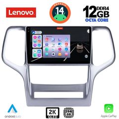 LENOVO SSZ 12282_CPA (9inc) MULTIMEDIA TABLET for JEEP GRAND CHEROKEE mod. 2011-2014 | Pancarshop